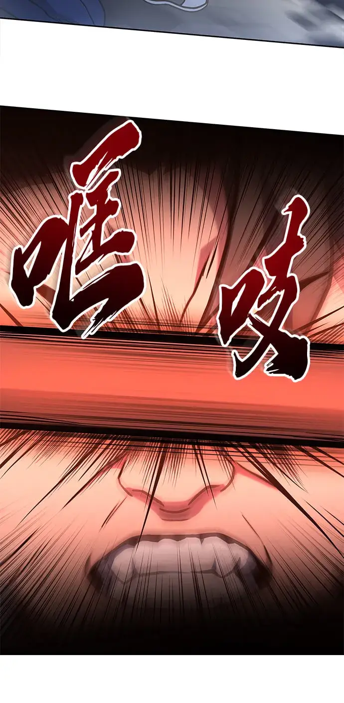 《圣座们是我的弟子》第9话图37