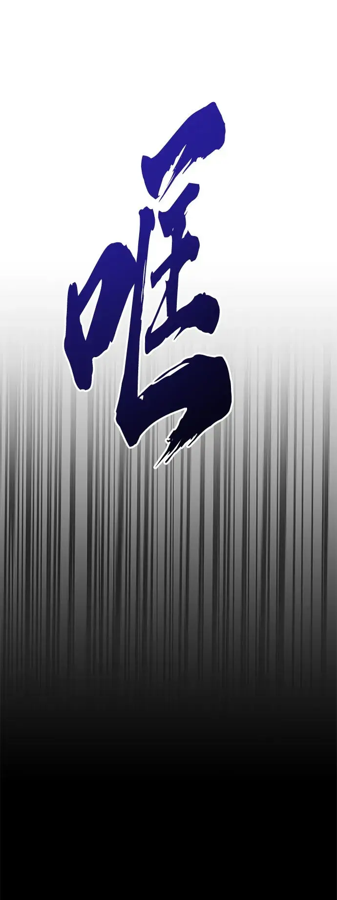 《圣座们是我的弟子》第9话图55