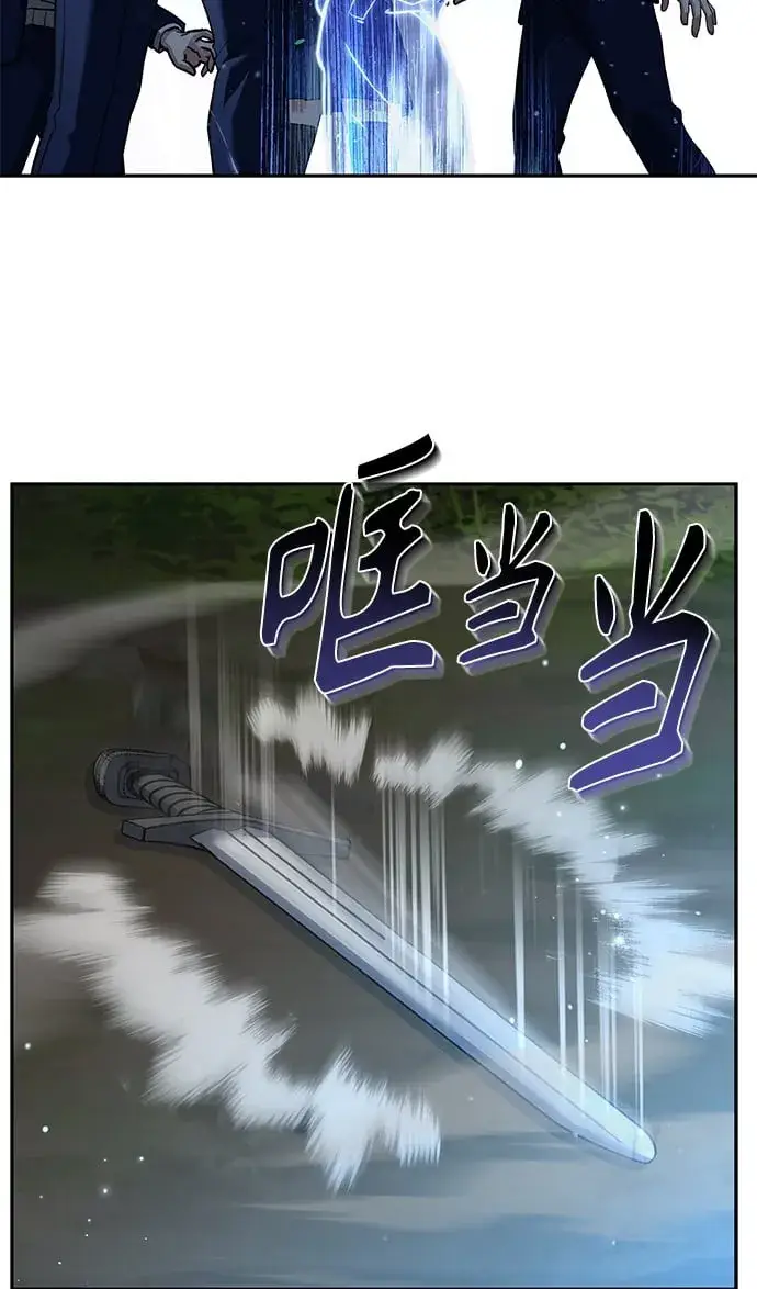 《圣座们是我的弟子》第11话图50