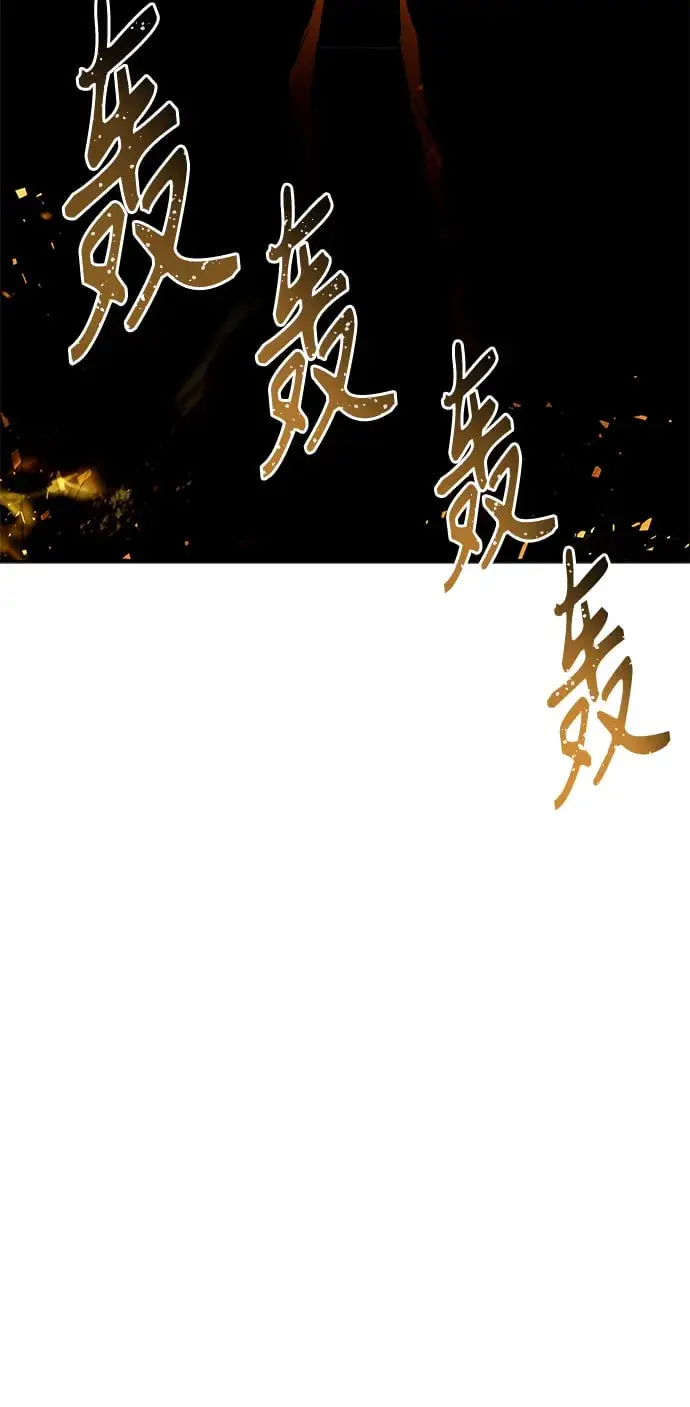 《圣座们是我的弟子》第25话图26