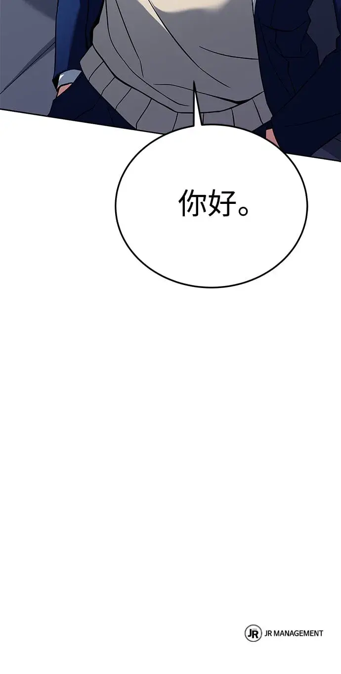 《圣座们是我的弟子》第25话图85