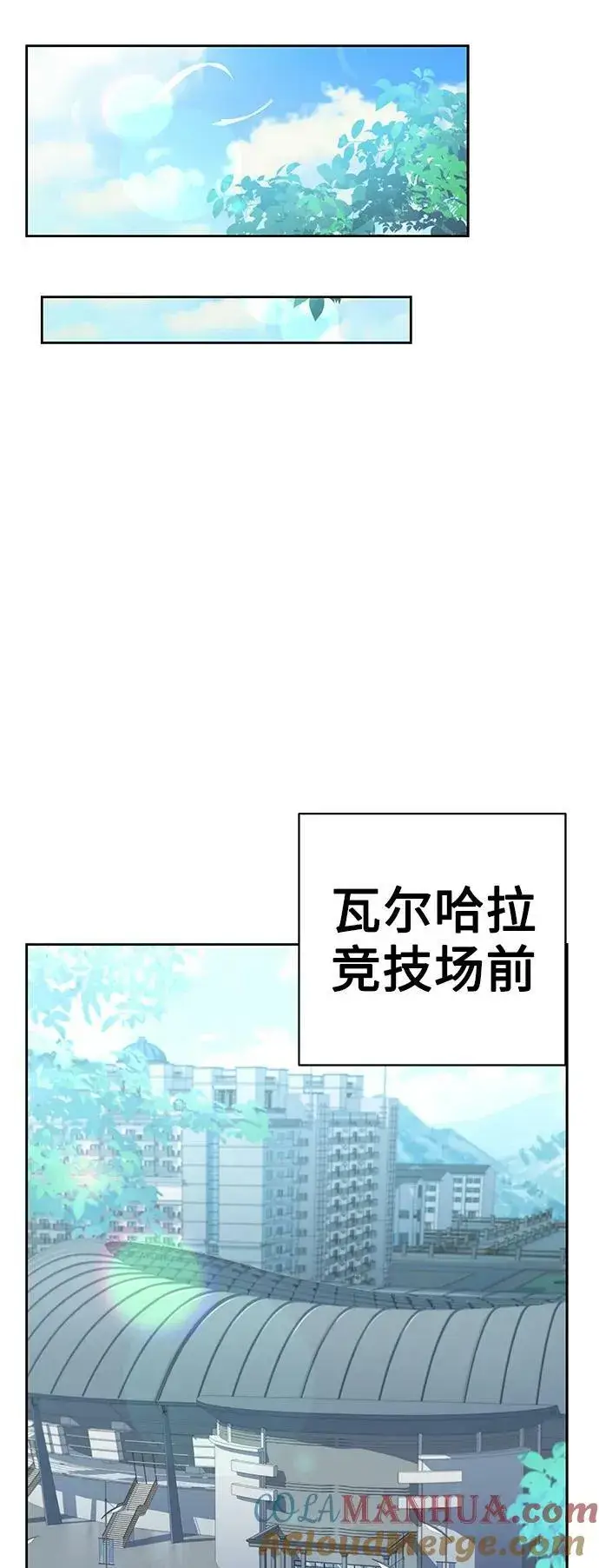 《圣座们是我的弟子》第26话图52