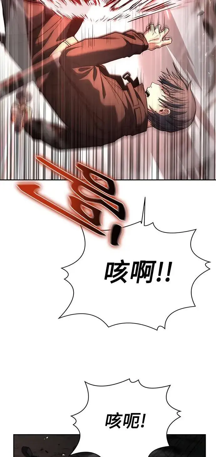 《圣座们是我的弟子》第29话图48