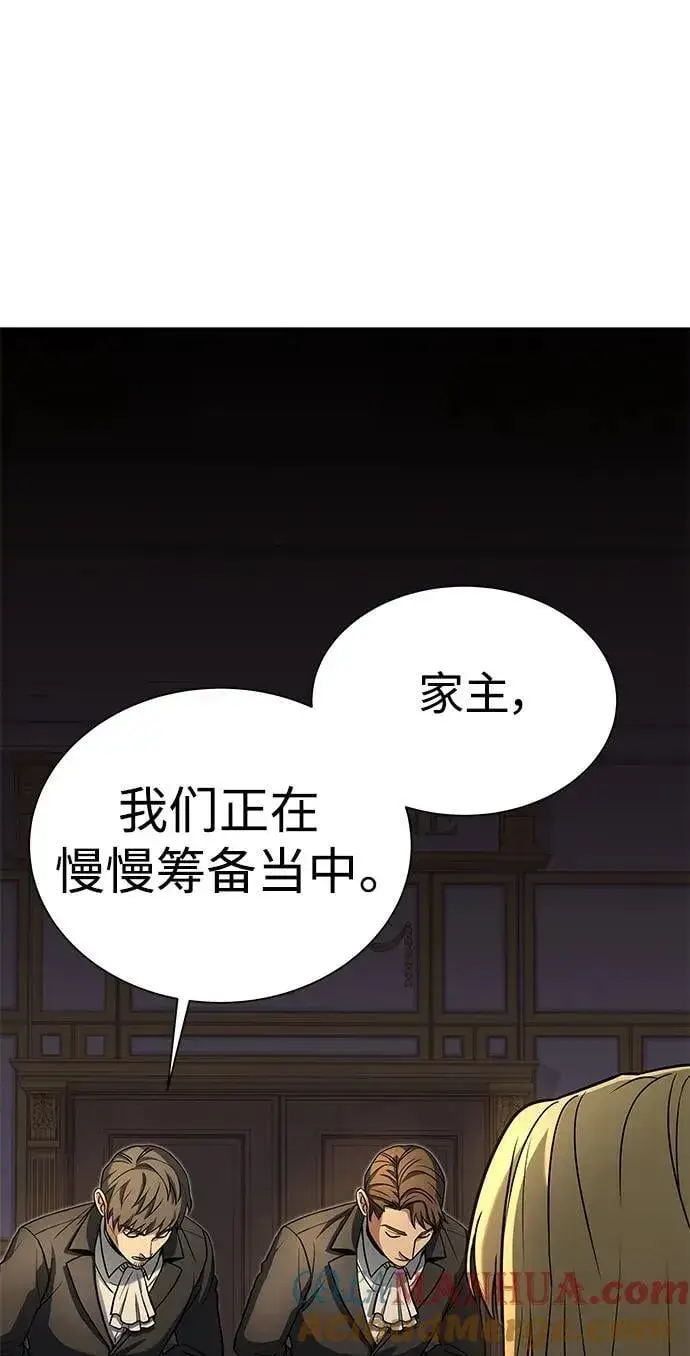 《圣座们是我的弟子》第31话图61