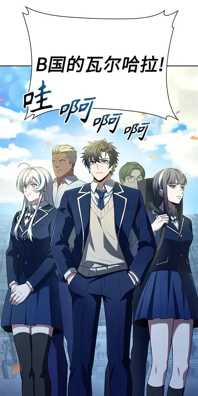 《圣座们是我的弟子》第33话图47
