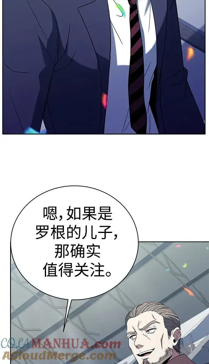《圣座们是我的弟子》第33话图67