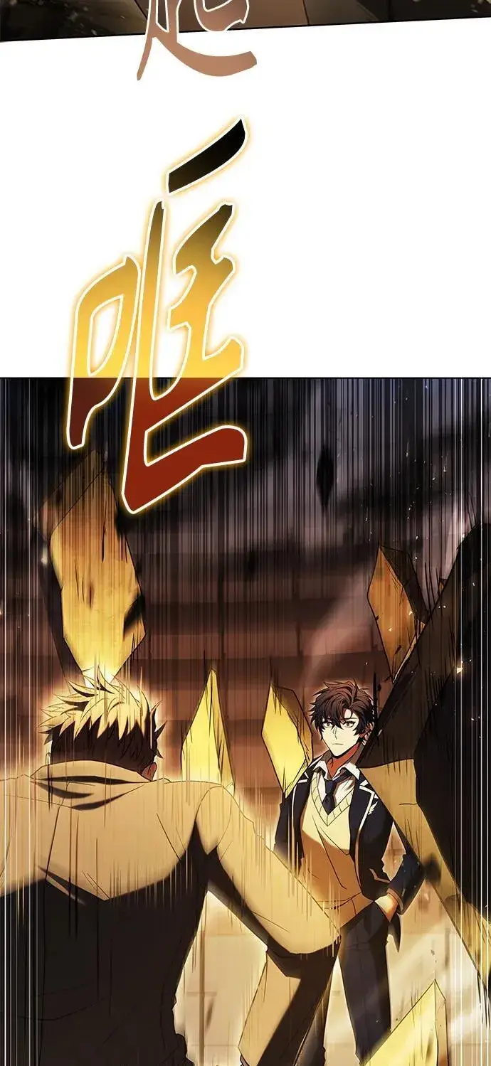 《圣座们是我的弟子》第34话图38