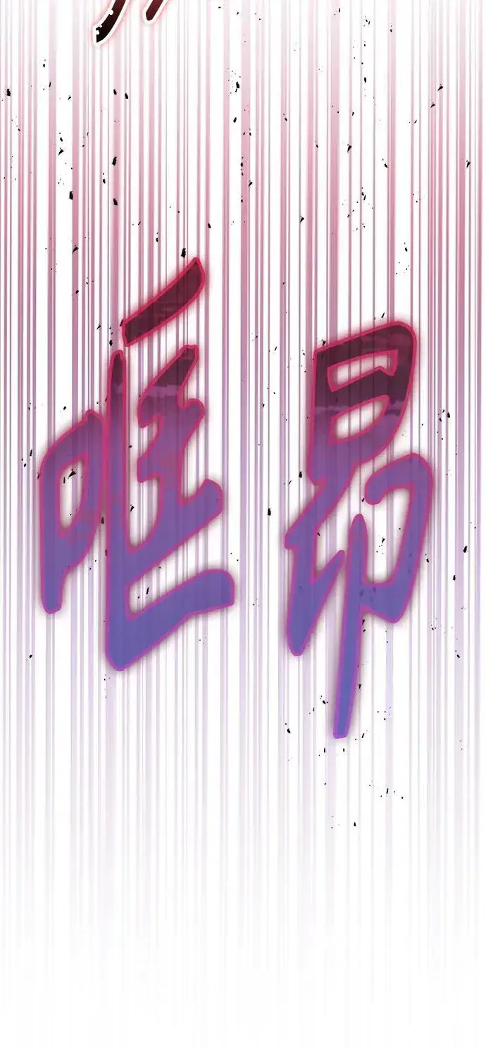 《圣座们是我的弟子》第34话图69