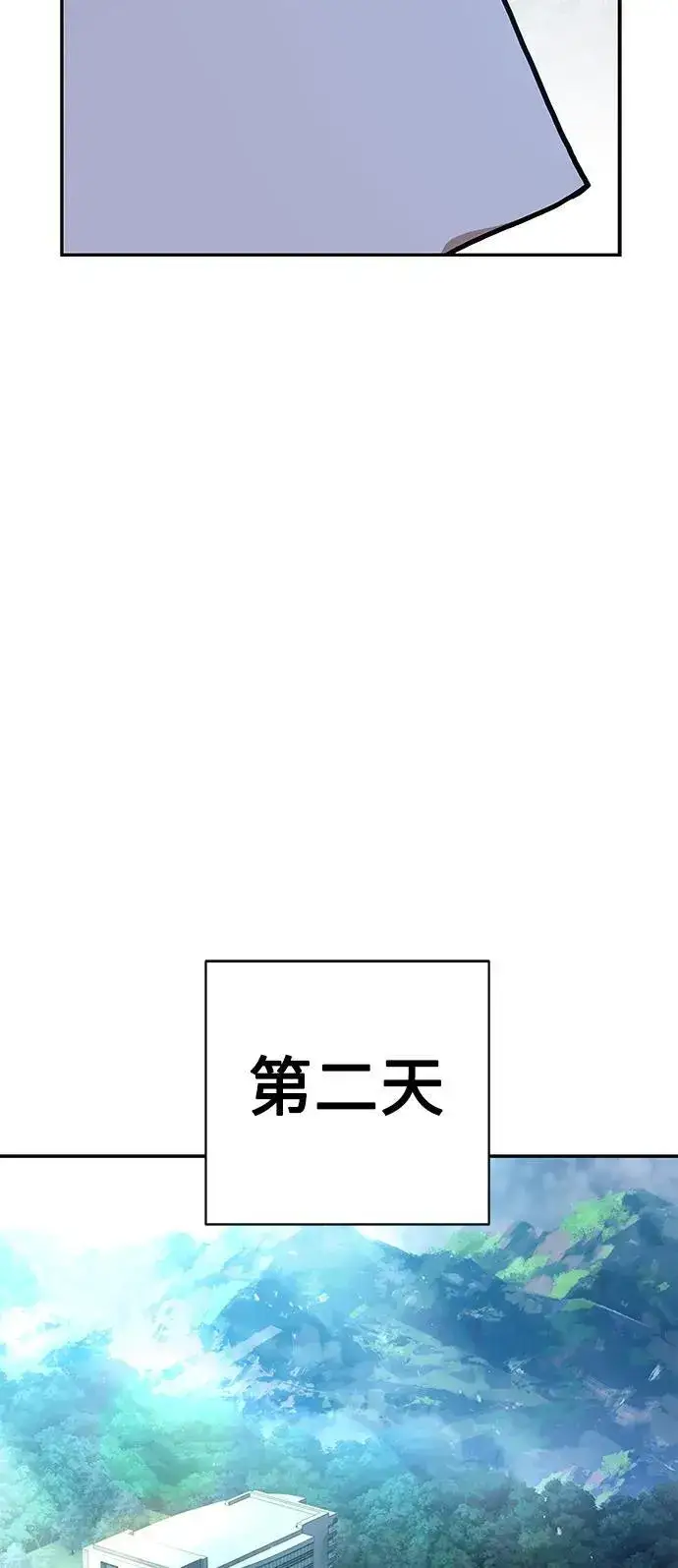 《圣座们是我的弟子》第35话图23