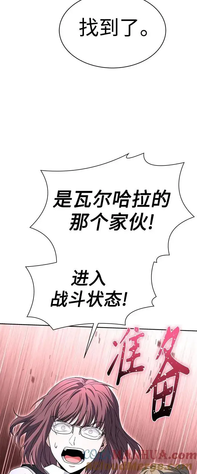 《圣座们是我的弟子》第35话图52