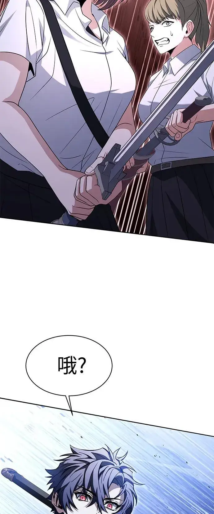 《圣座们是我的弟子》第35话图53