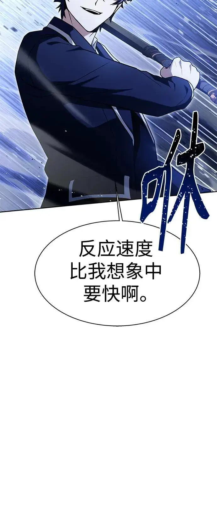 《圣座们是我的弟子》第35话图54