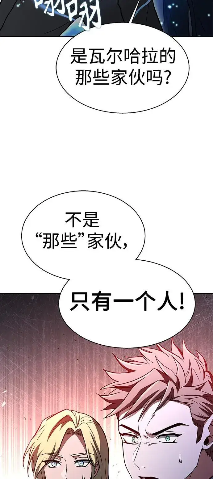 《圣座们是我的弟子》第35话图60