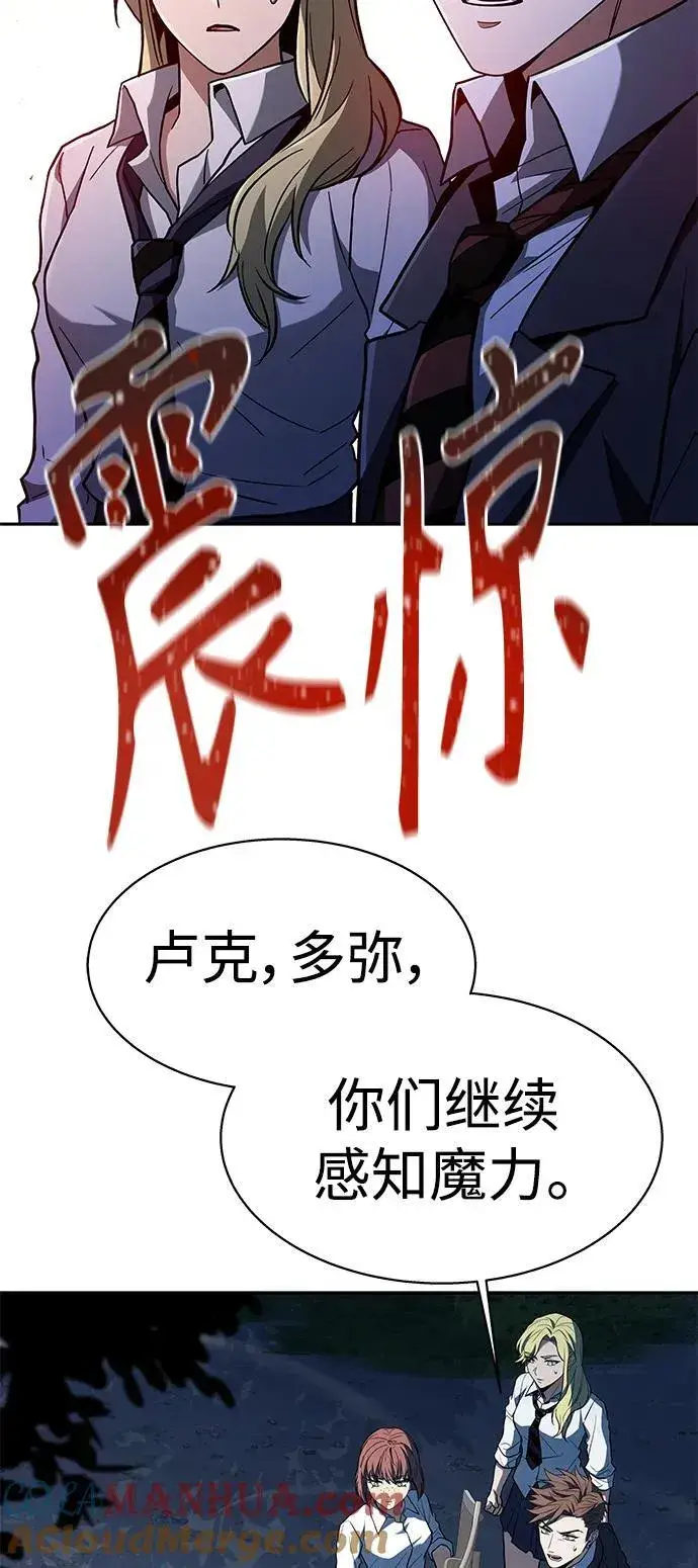 《圣座们是我的弟子》第35话图61