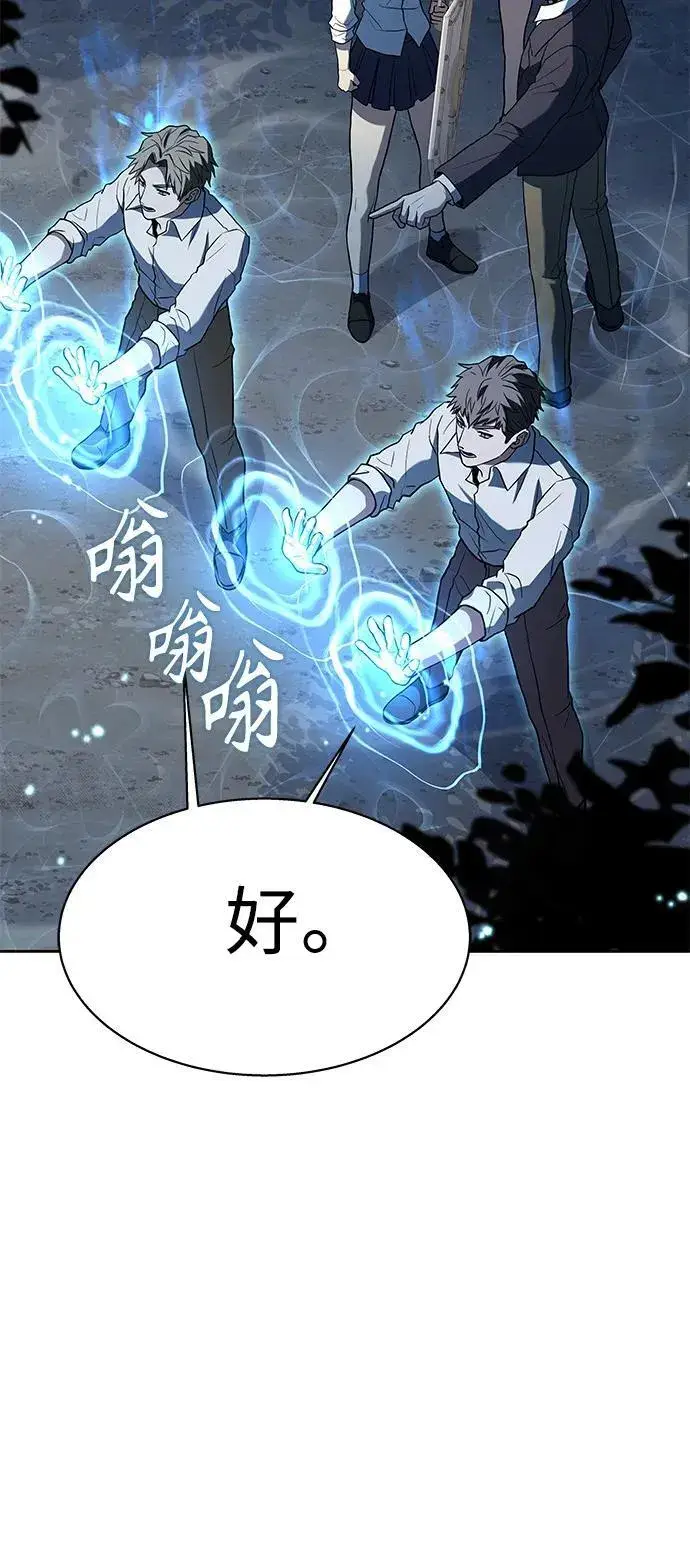 《圣座们是我的弟子》第35话图62