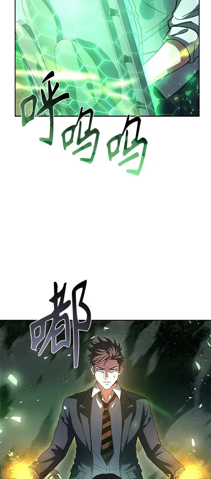 《圣座们是我的弟子》第35话图65