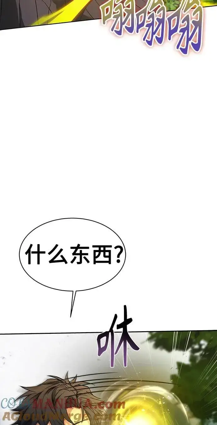《圣座们是我的弟子》第35话图85