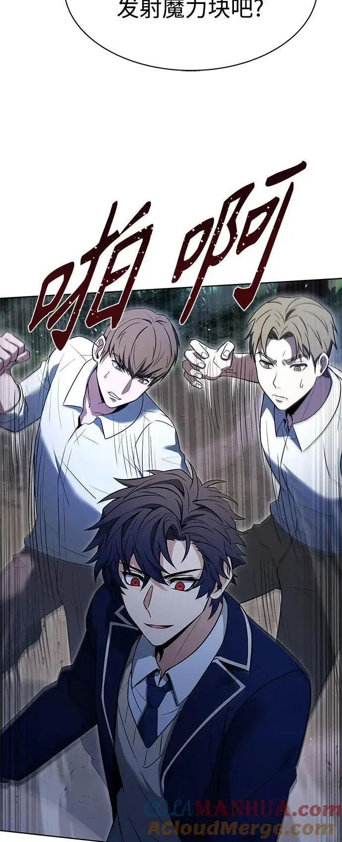 《圣座们是我的弟子》第35话图88