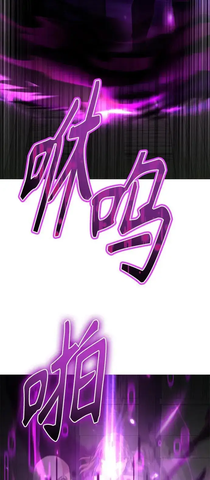 《圣座们是我的弟子》第36话图60