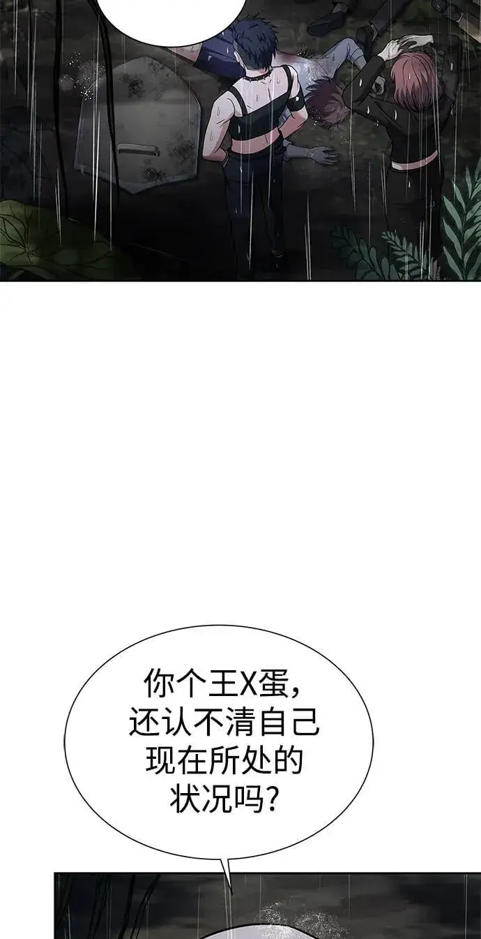《圣座们是我的弟子》第37话图39