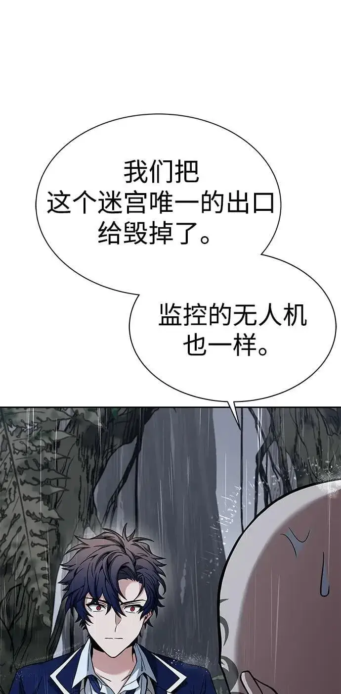 《圣座们是我的弟子》第37话图41