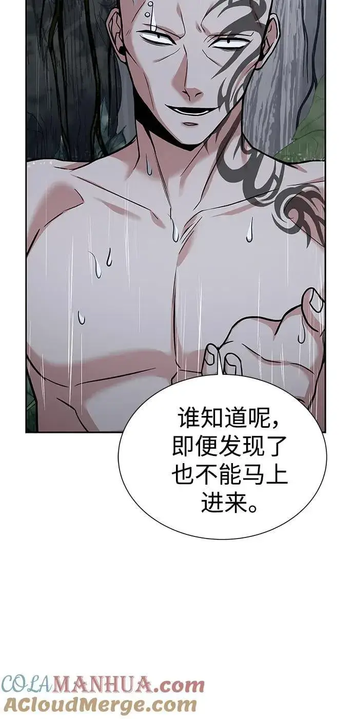 《圣座们是我的弟子》第37话图43