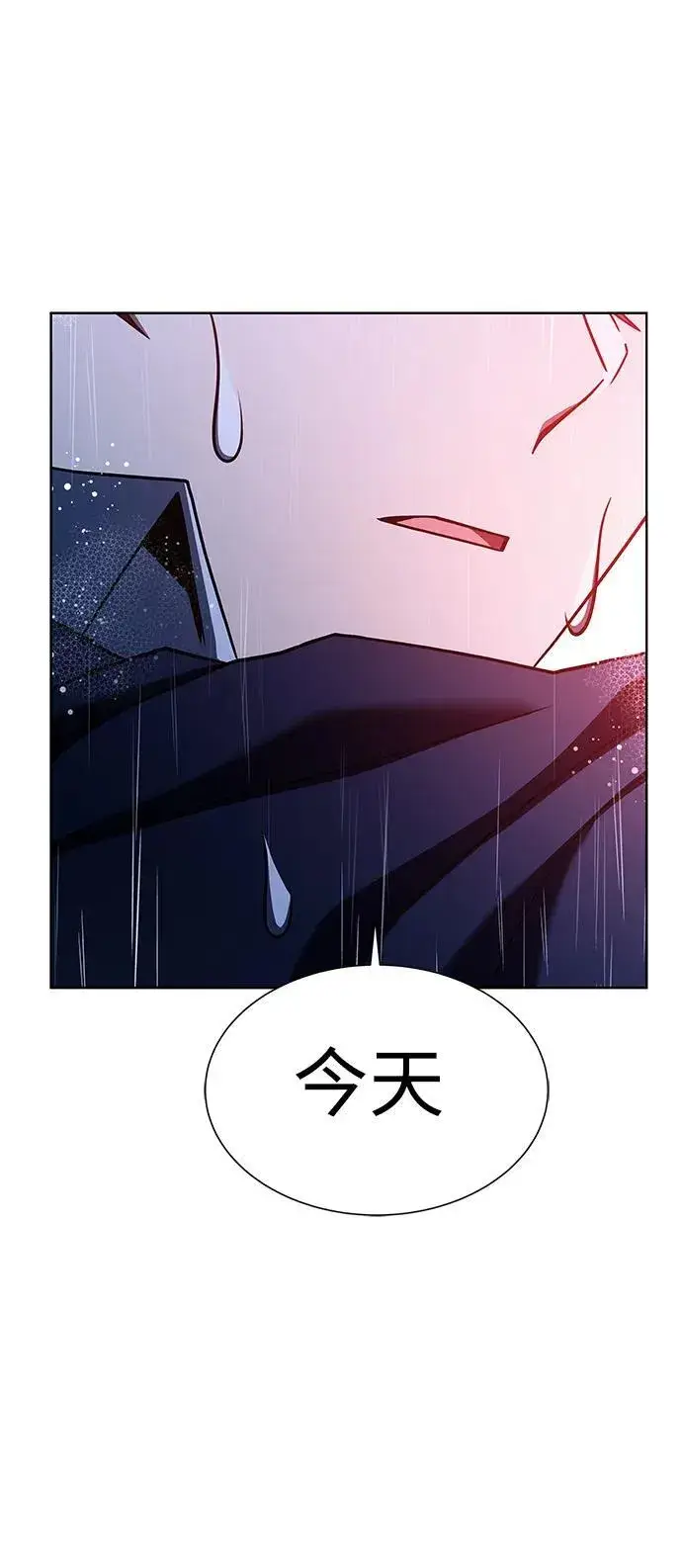 《圣座们是我的弟子》第37话图54