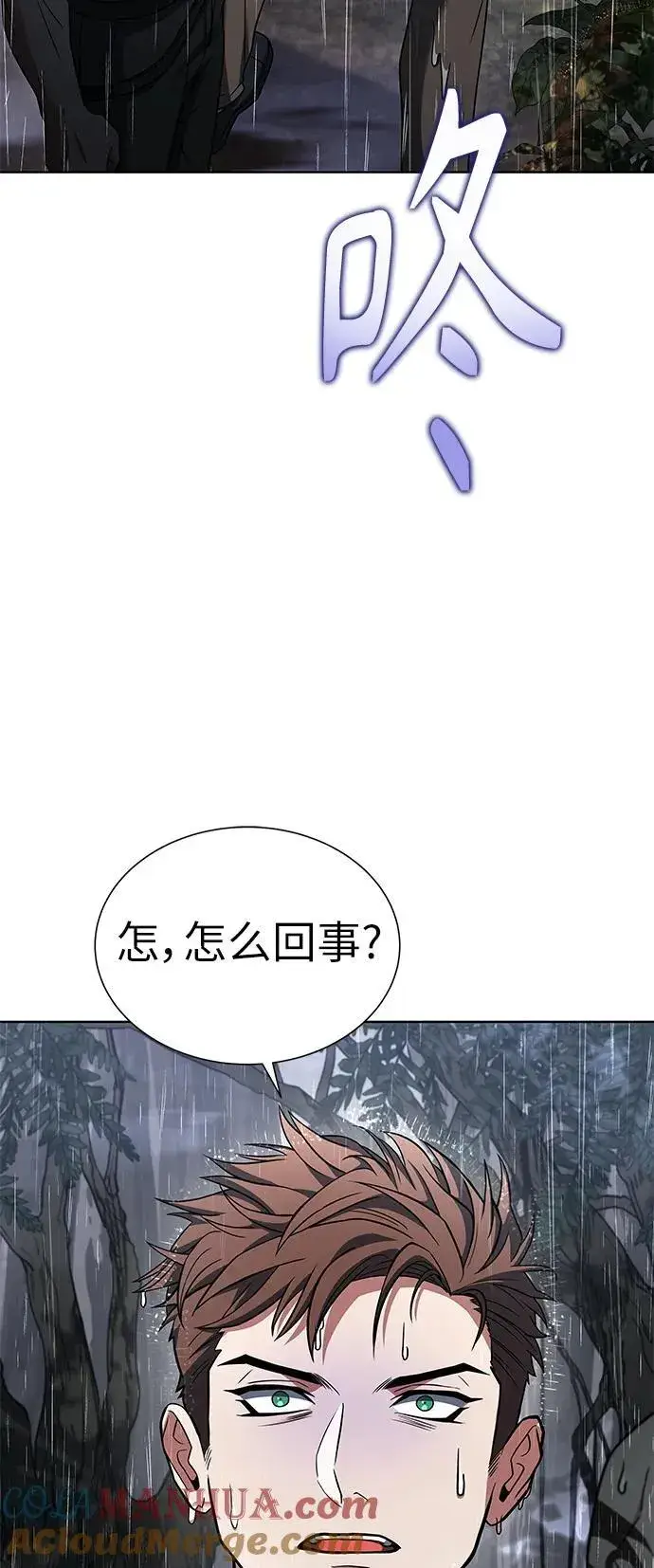 《圣座们是我的弟子》第37话图7