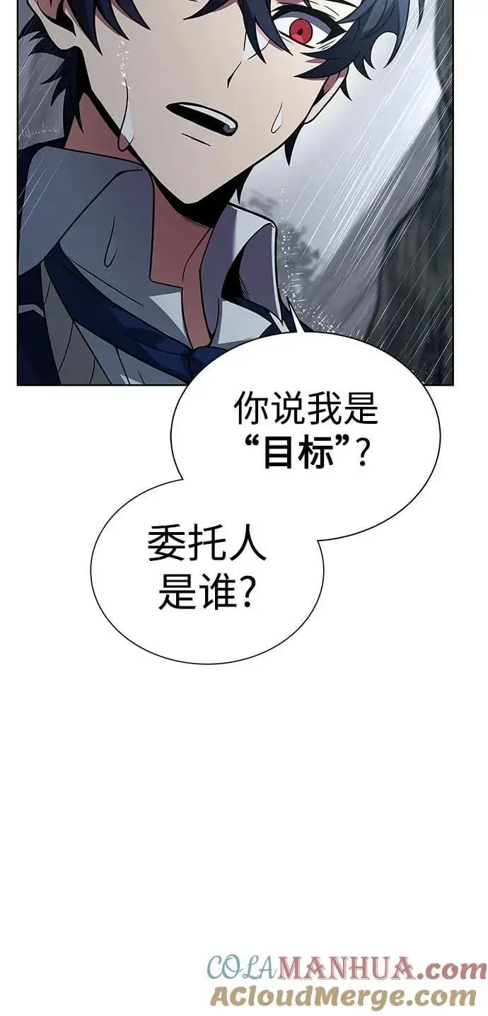 《圣座们是我的弟子》第37话图73