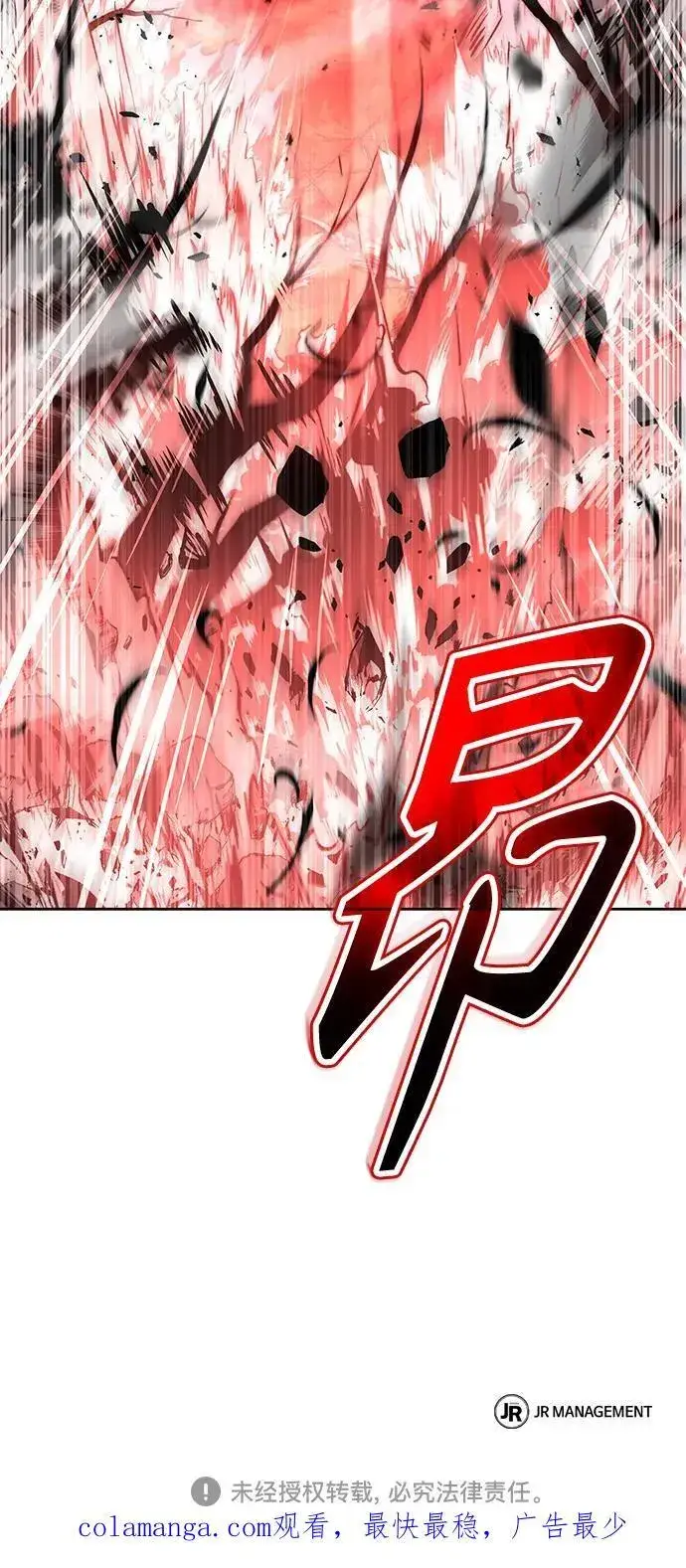 《圣座们是我的弟子》第37话图92