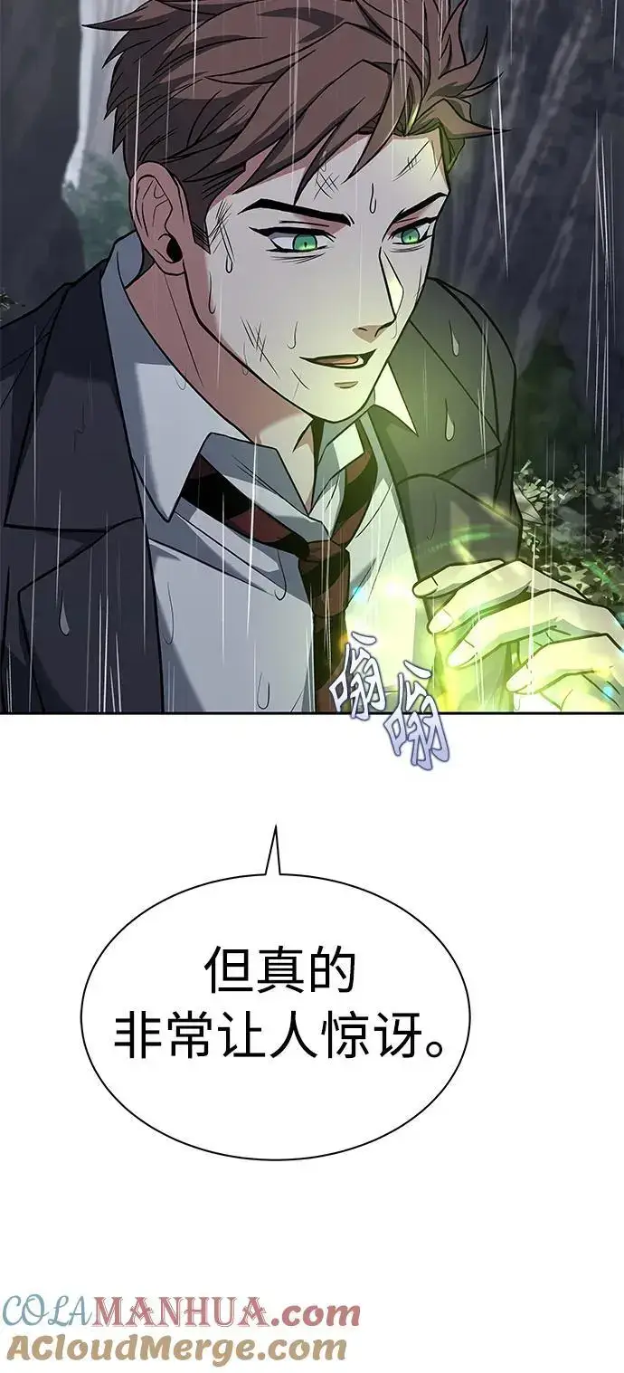 《圣座们是我的弟子》第38话图19