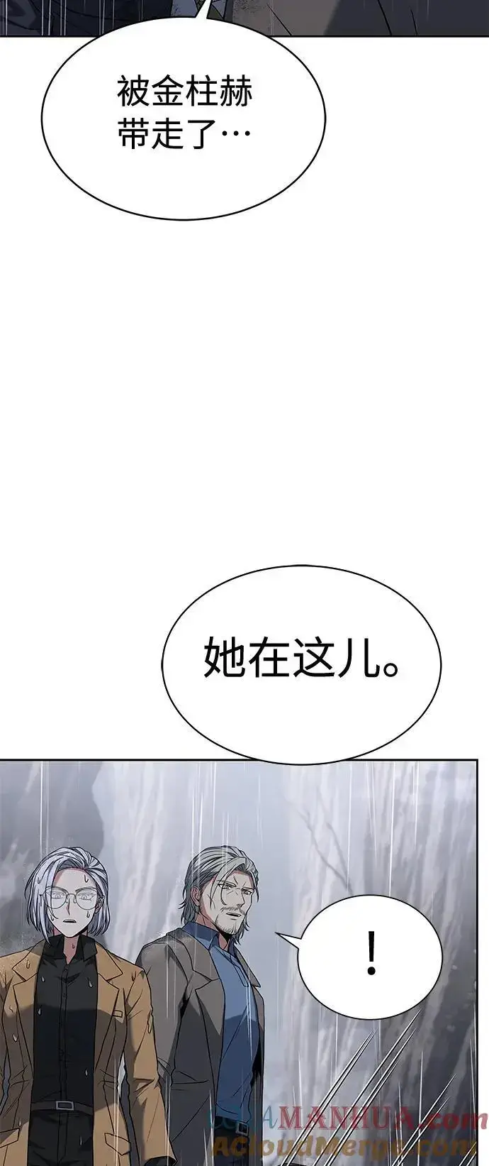 《圣座们是我的弟子》第38话图25