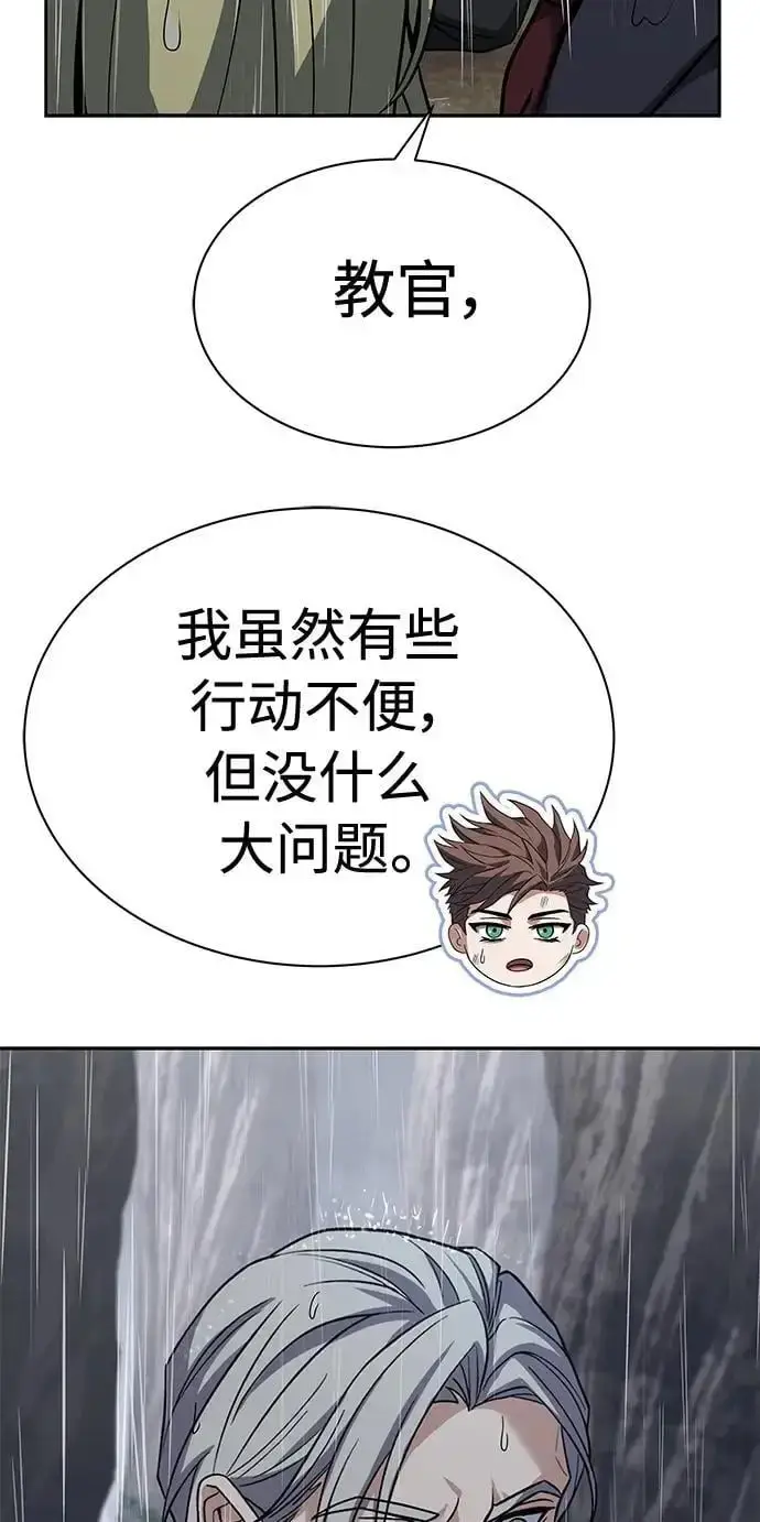 《圣座们是我的弟子》第38话图6