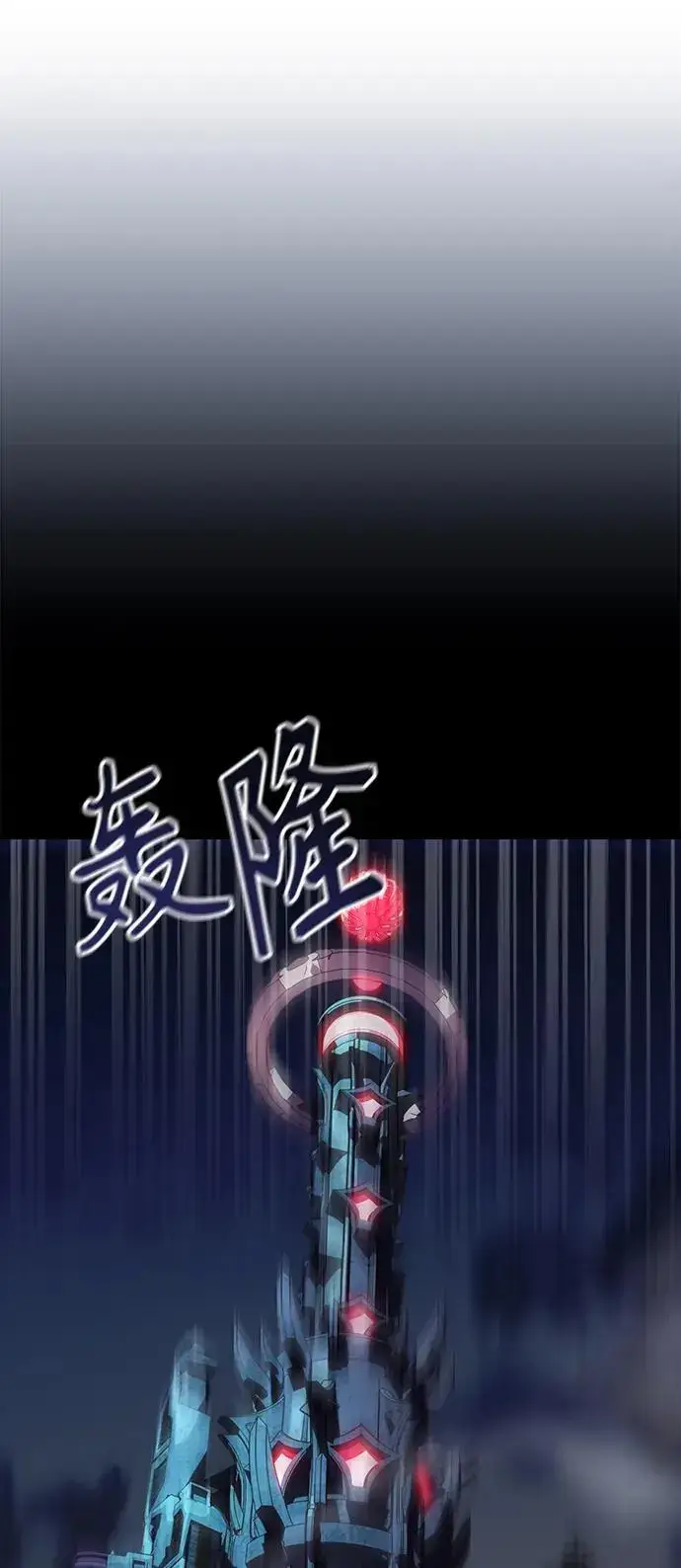 《圣座们是我的弟子》第38话图78
