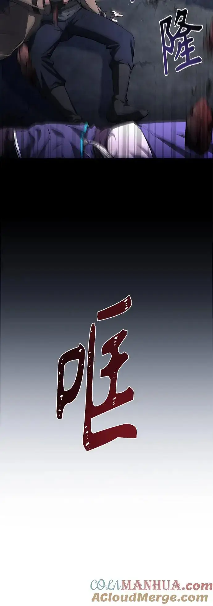 《圣座们是我的弟子》第38话图91