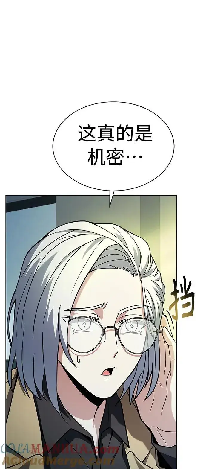 《圣座们是我的弟子》第41话图22