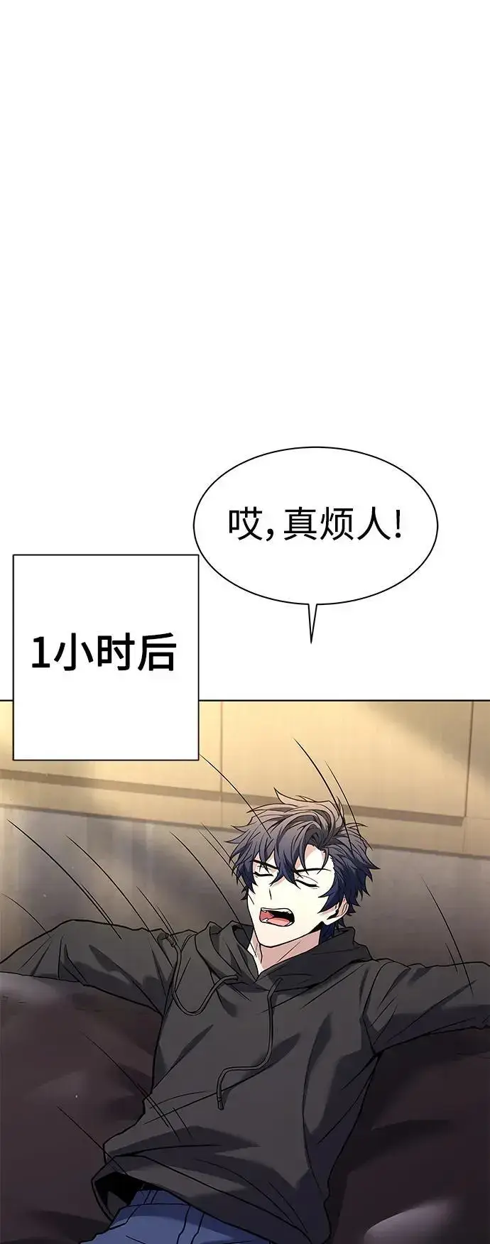 《圣座们是我的弟子》第41话图51