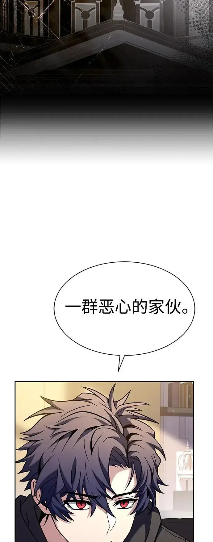 《圣座们是我的弟子》第41话图63