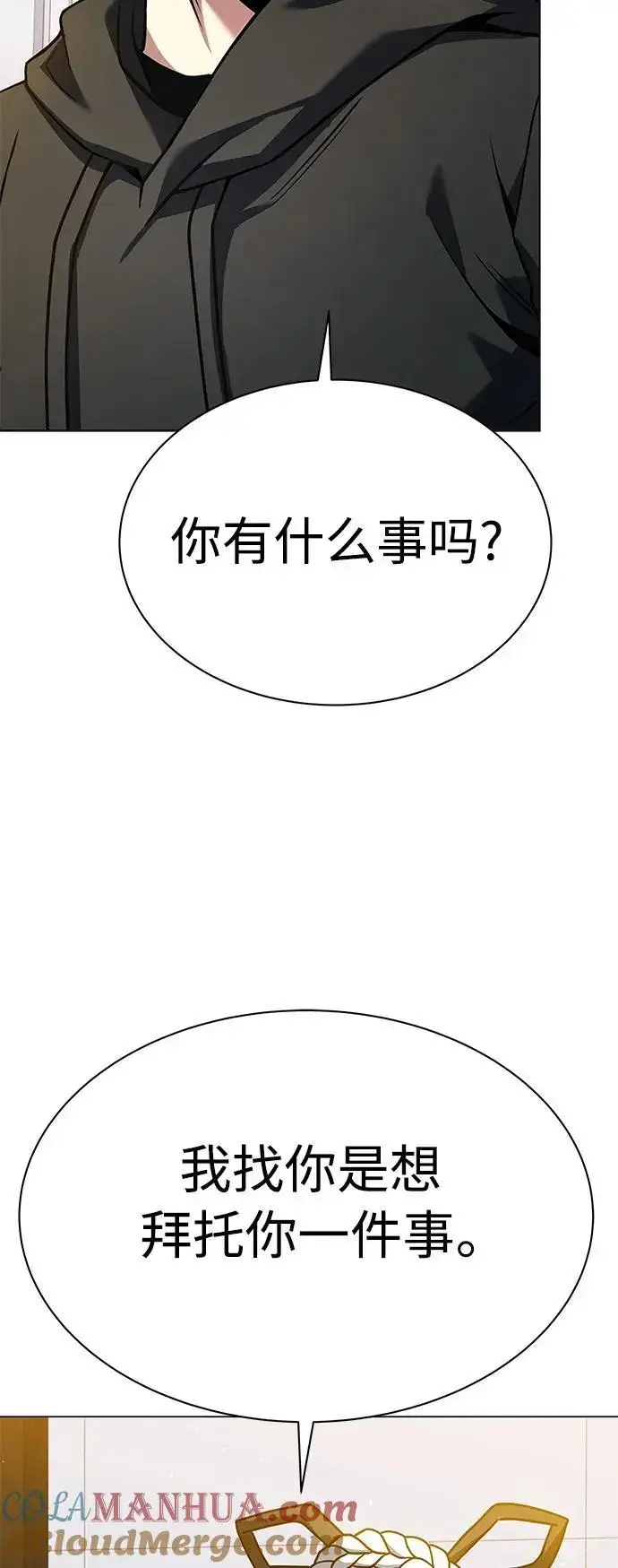 《圣座们是我的弟子》第41话图82