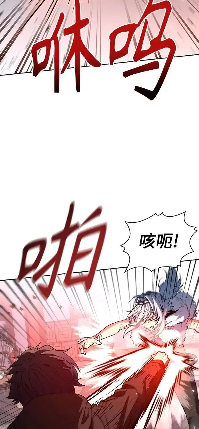 《圣座们是我的弟子》第43话图11