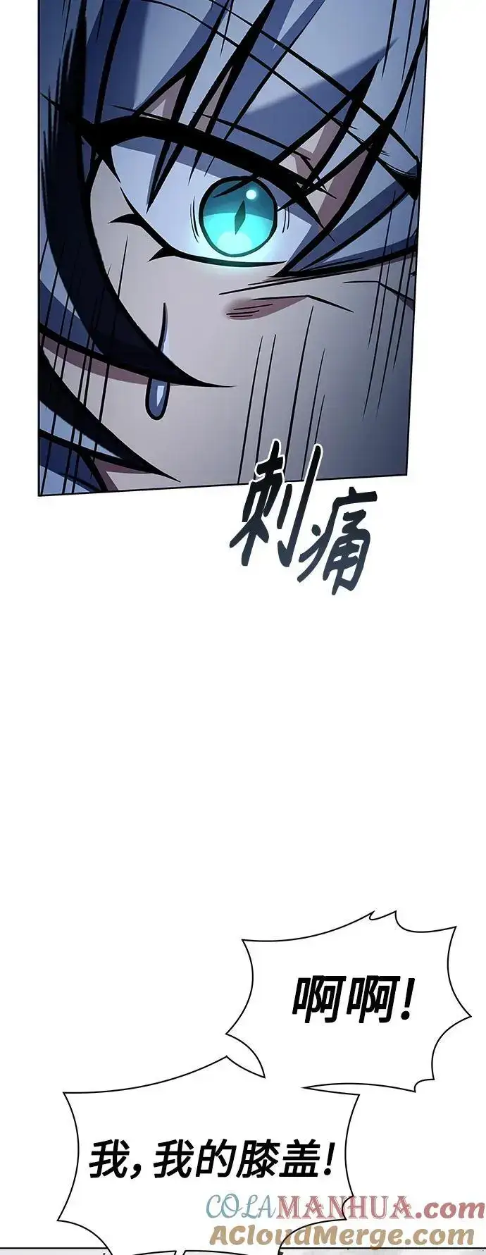 《圣座们是我的弟子》第43话图49