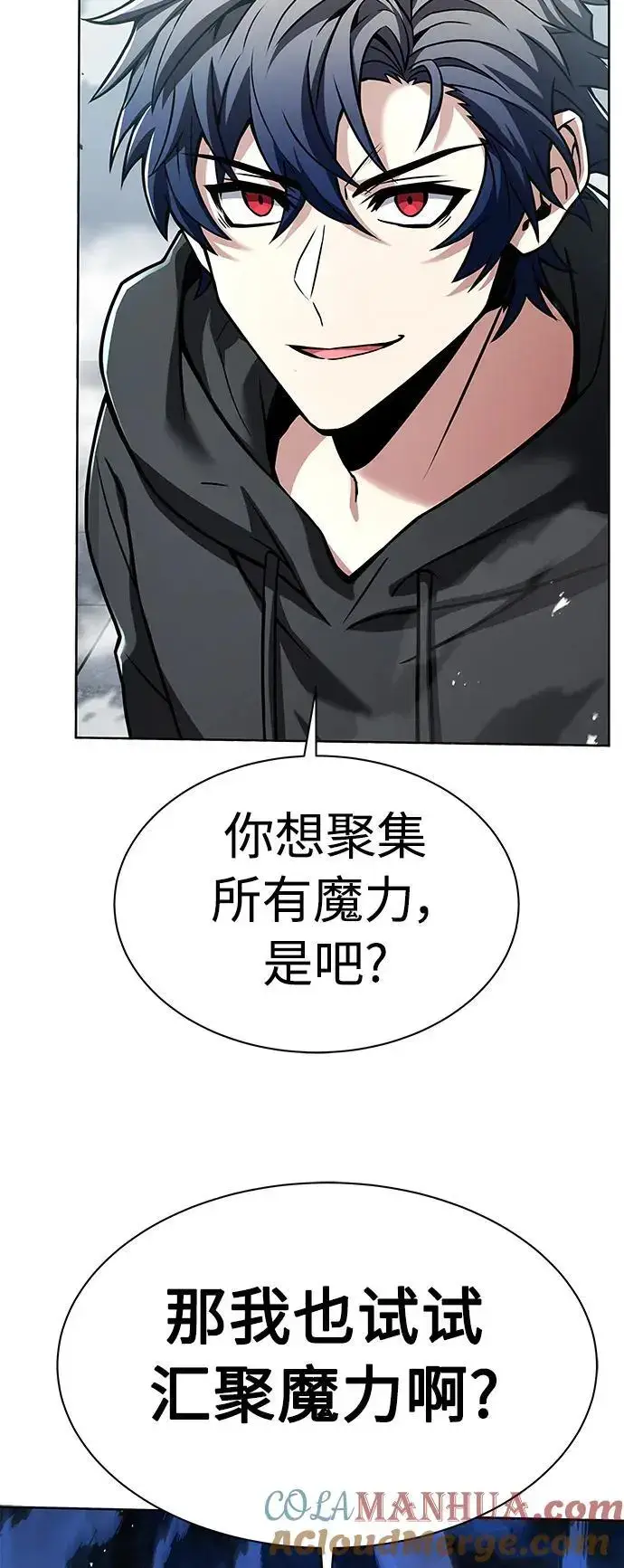 《圣座们是我的弟子》第43话图61
