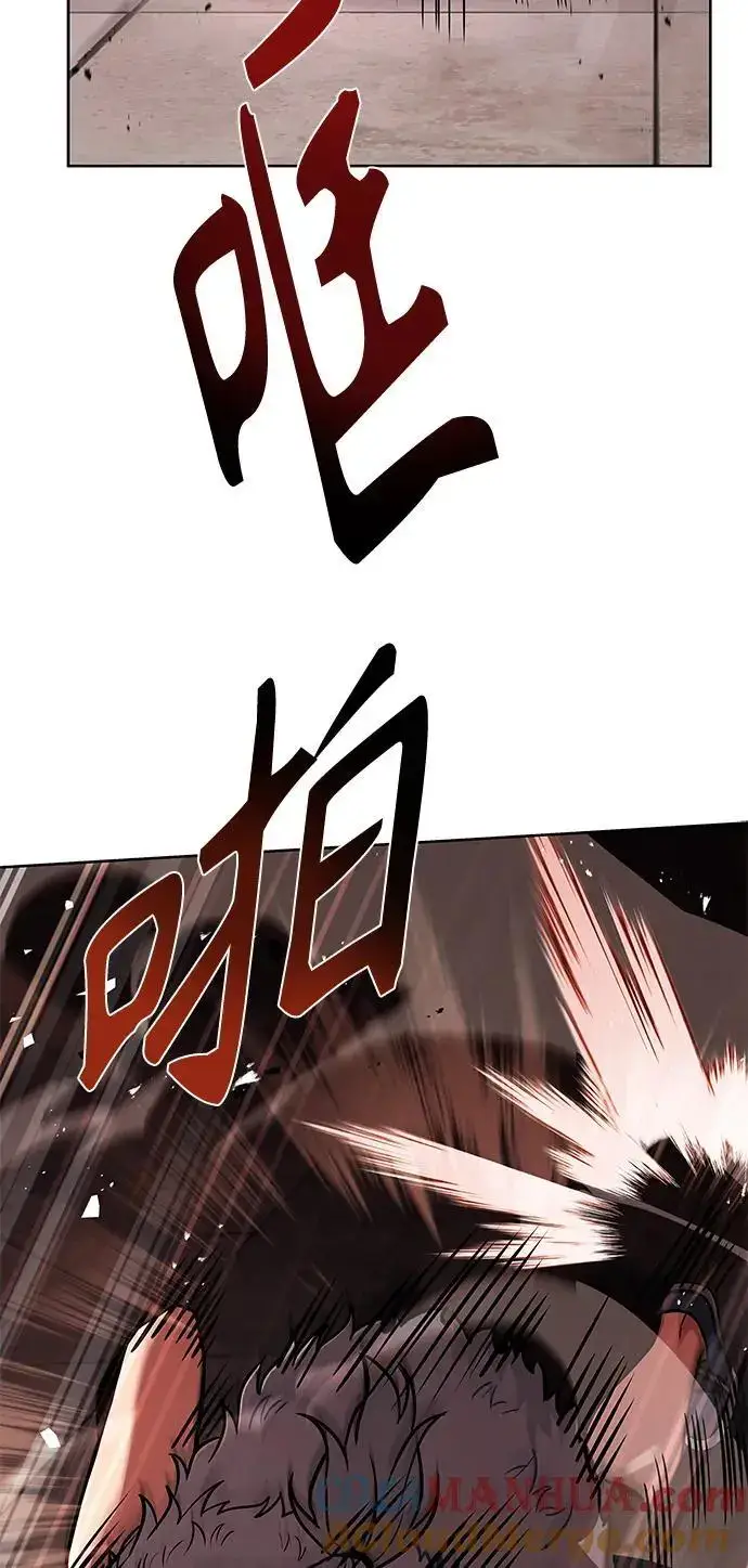 《圣座们是我的弟子》第43话图67