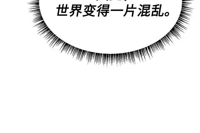 《圣座们是我的弟子》第49话图35