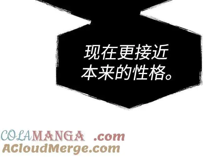 《圣座们是我的弟子》第49话图7