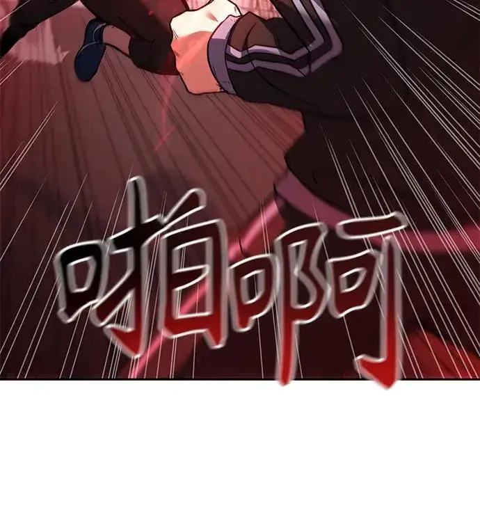 《圣座们是我的弟子》第50话图80