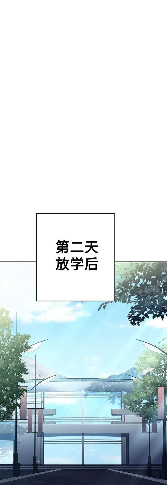 《圣座们是我的弟子》第51话图56