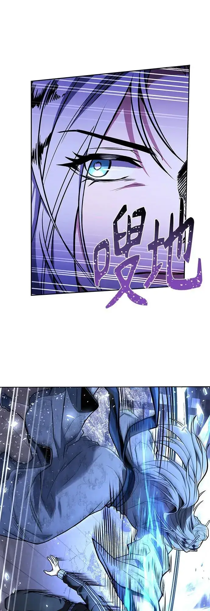 《圣座们是我的弟子》第53话图26