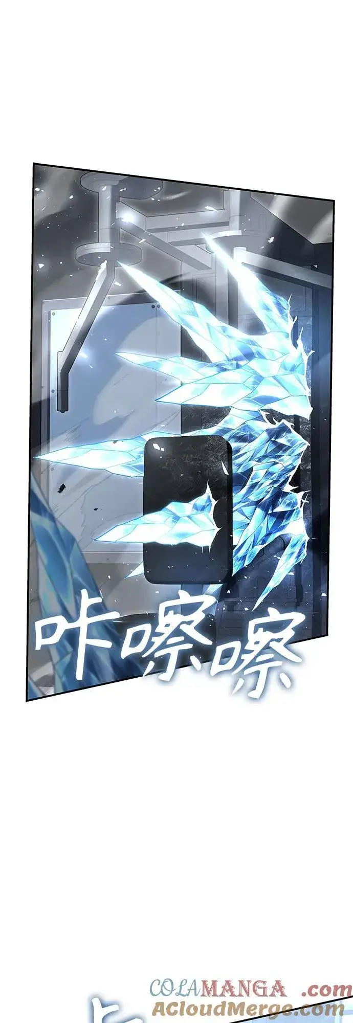 《圣座们是我的弟子》第53话图28