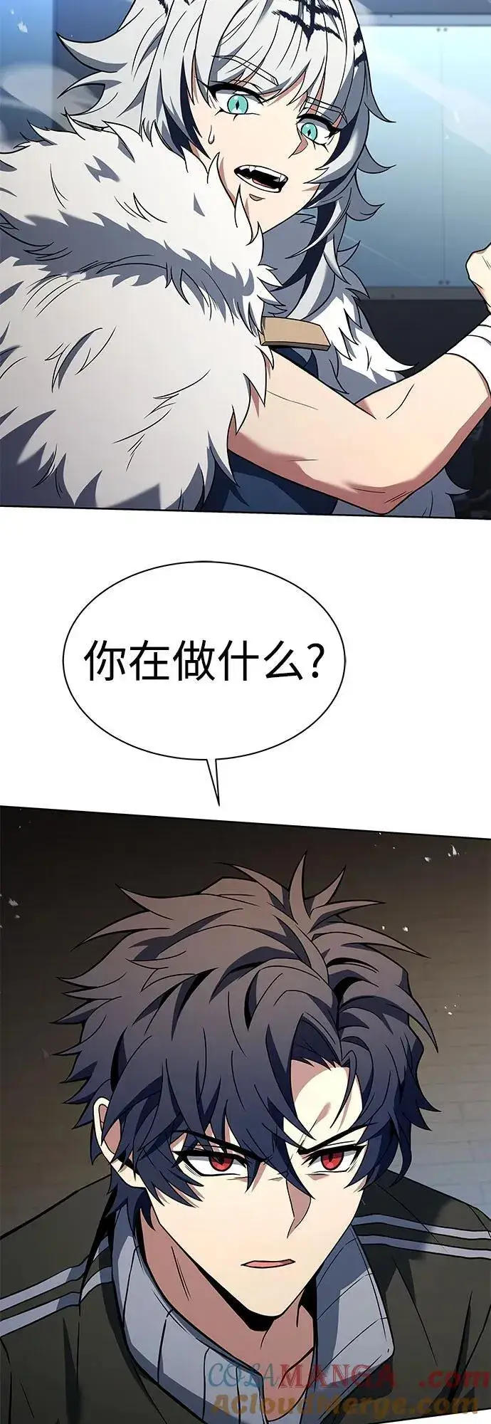 《圣座们是我的弟子》第53话图4